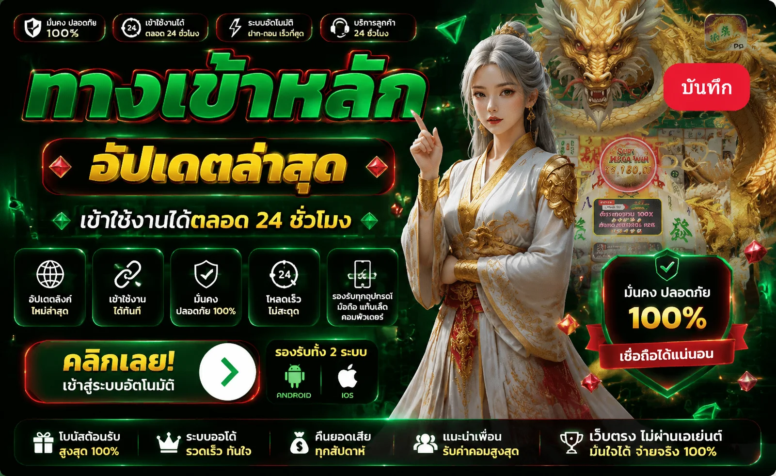SLAK888 สล็อตออนไลน์ รวมค่ายดัง เล่นง่าย แตกจริง